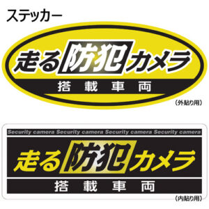 NX-DR200S